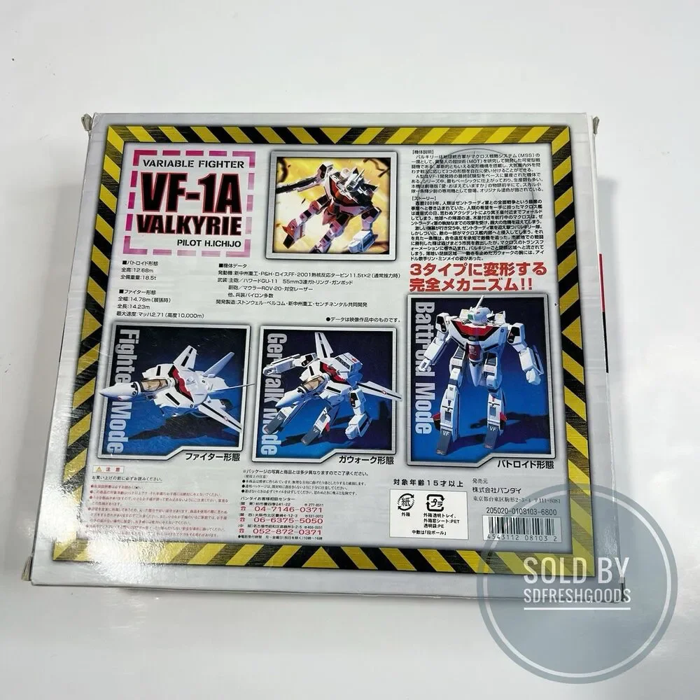 BANDAI 1/55 VF-1A Valkyrie Hikaru Ichijo Macross Robotech BRAND NEW UNOPENED NIB